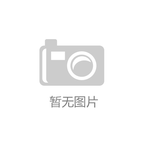 易倍app官网下载安装：黑龙江热压罐模具：创新制造