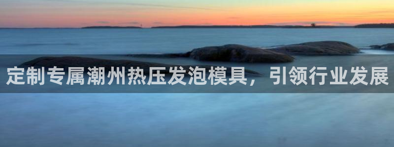 emc易倍官网登录首页