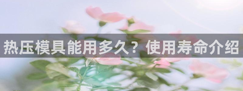 易倍申可以长期服用吗