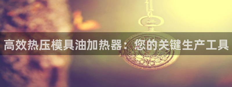 易倍易趣网