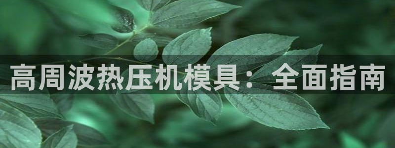 emc易倍下载