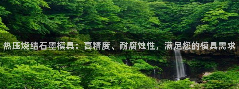 易倍纤使用方法