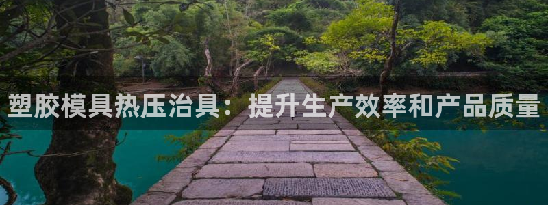 emc易倍最新链接