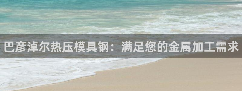 易倍申是进口药吗