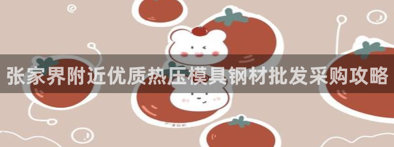 易倍网页版登录