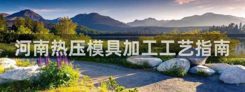 易倍思怎么样