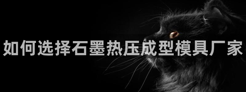 易倍申片的功效与作用