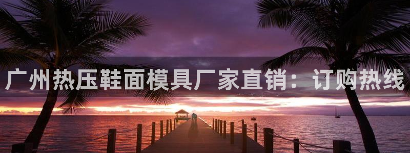 南京易倍易电子科技有限公司