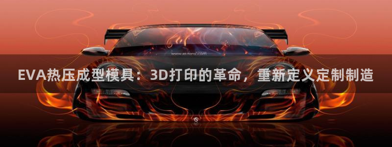 易倍app官网下载安装