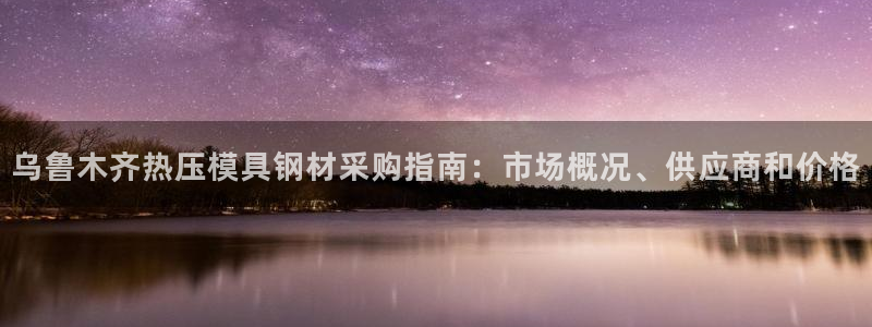 易倍纤官网