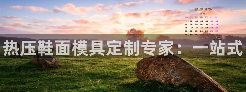 emc易贝体育怎么样