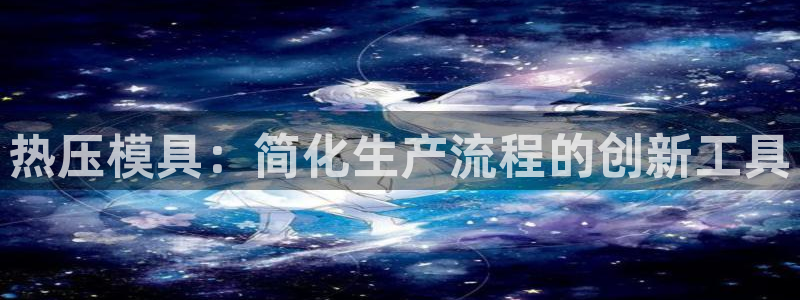 emc易倍官方下载
