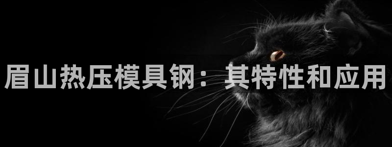 emc app下载