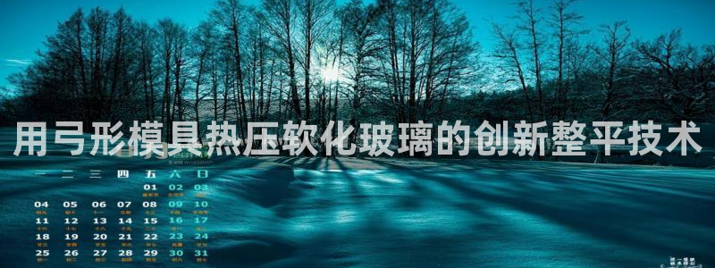易倍下载地址