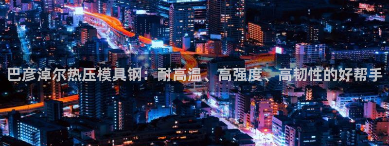 武汉易倍捷科技有限公司
