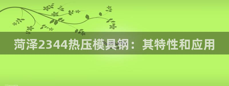 易倍申能长期吃吗