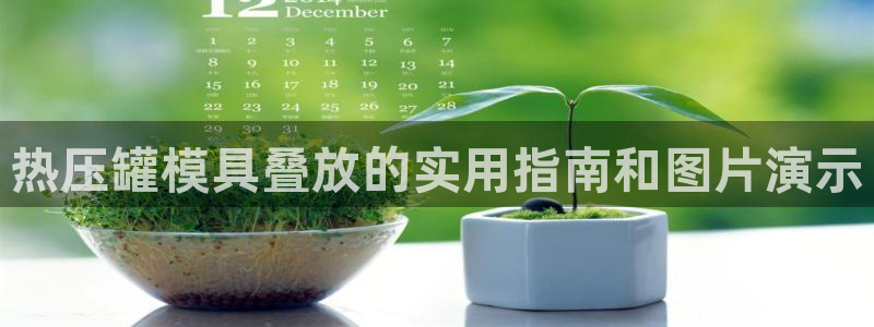 emc易倍官方平