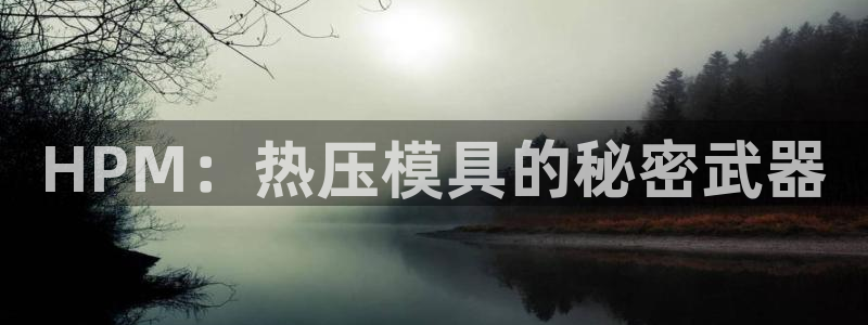 易倍纤使用方法