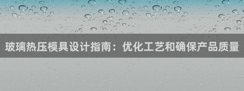 emc易倍官方