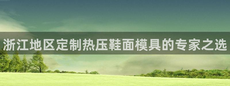 易倍企业管理软件怎么样