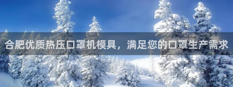 易倍申价格