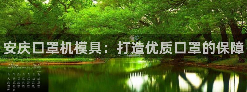 易倍纤使用方法