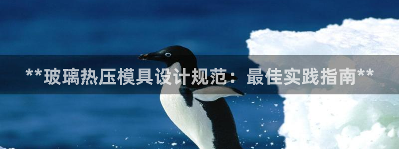 易倍网页版登录