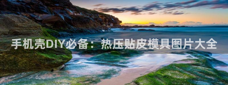 emc易倍首页