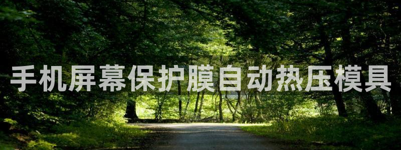 emc易倍官网登录首页