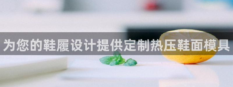 EMC易倍官方平台
