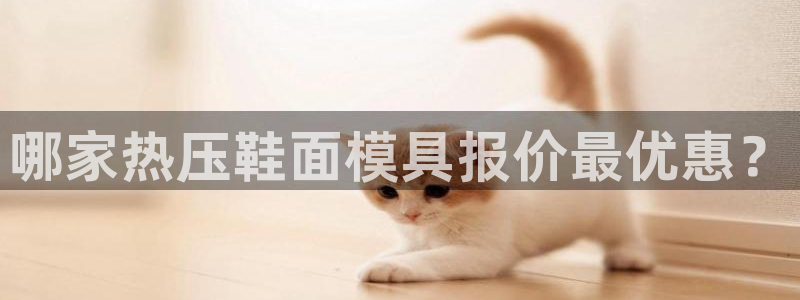 易倍申片的功效与作用