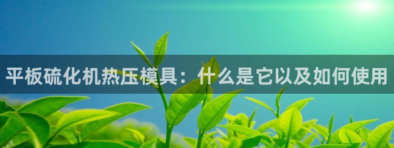 emc易倍官方平台