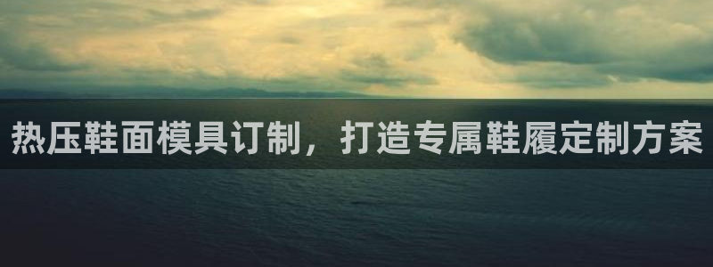 易倍emc全站