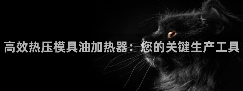 emc全站易倍