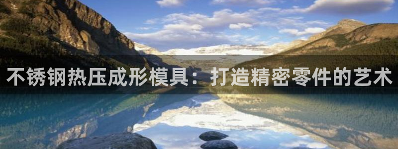 emc易倍