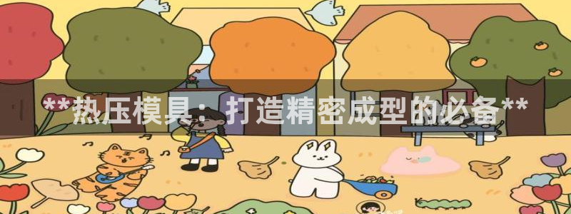 杭州易倍达上班怎么样