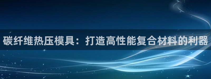 易倍申价格是多少