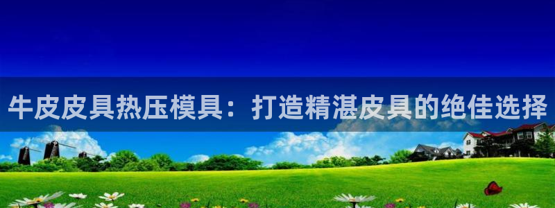 易倍emc网址网页版本登陆