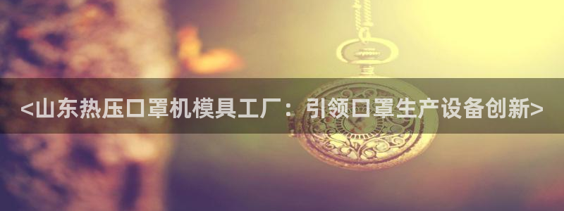 emc易倍在线登录