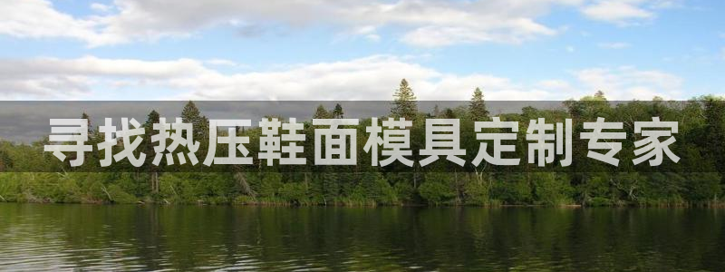 易倍纤酵素效果好吗