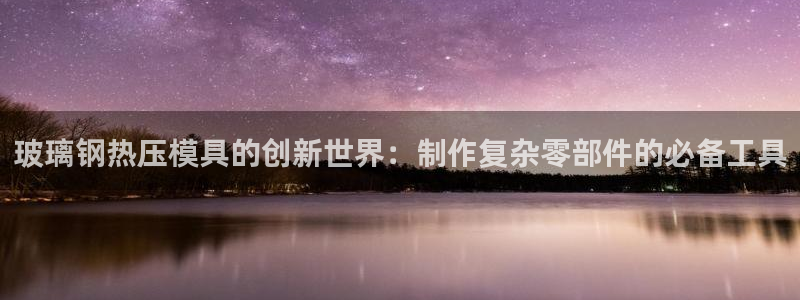 emc易倍黑吗