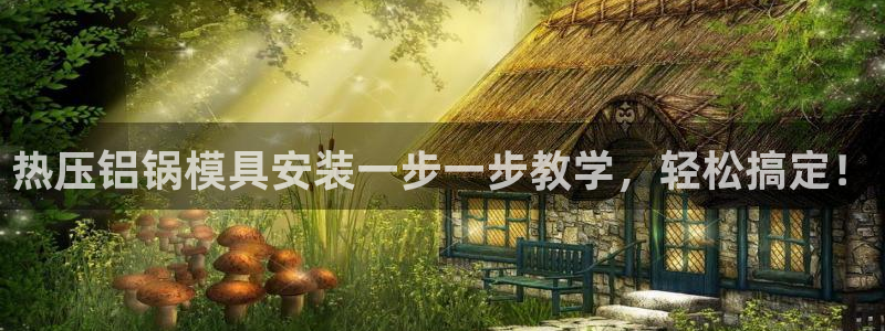 emc平台