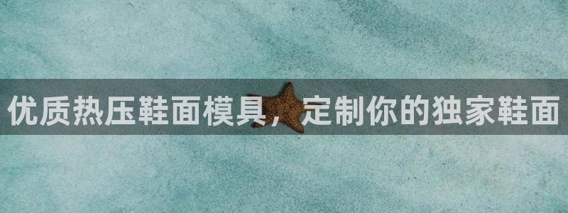 易倍电竞安装教程