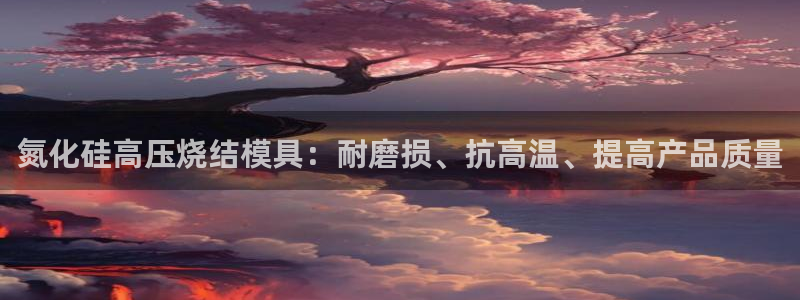 emc易倍官网首页