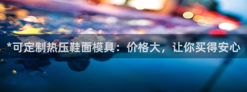 emc网页版