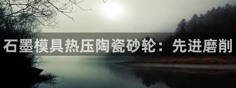 易倍EMC网址