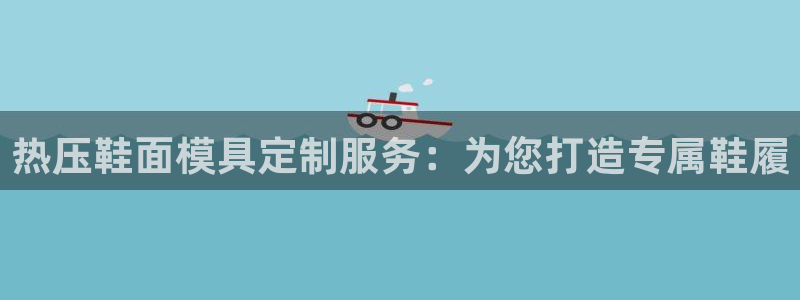 emc易倍登录