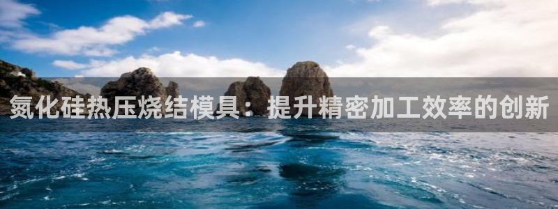 易倍达科技有限公司