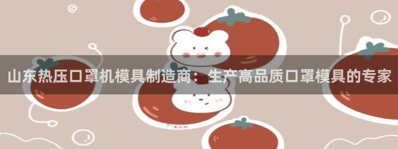 易倍单词登录网站