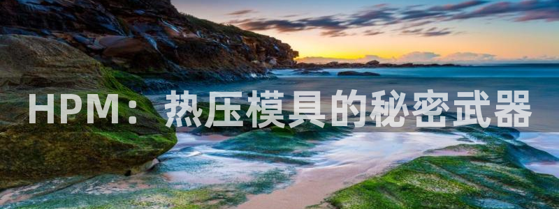 易倍申安理申区别